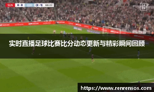 球友体育app免费看球
