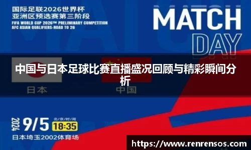 球友体育在线直播观看