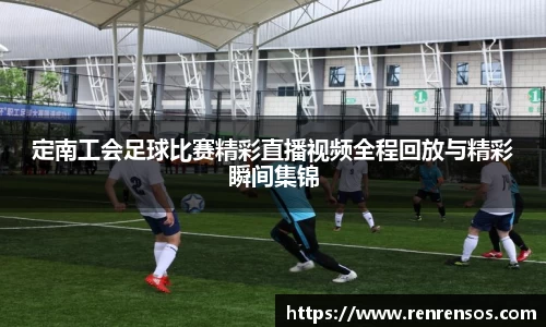 球友体育app免费看球