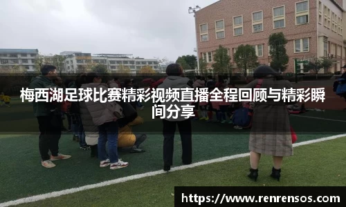 球友体育app免费看球