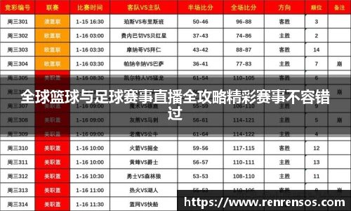 qy球友会体育