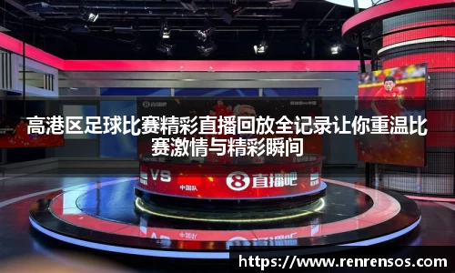 qy球友会体育