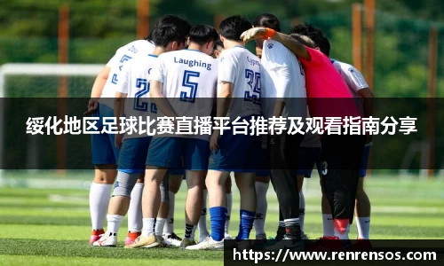 qy球友会体育
