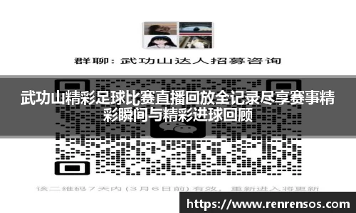 球友体育app免费看球