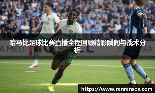 qy球友会体育