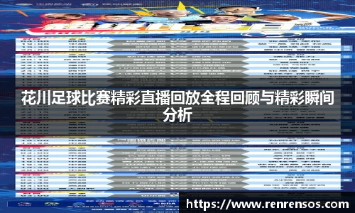 qy球友会体育