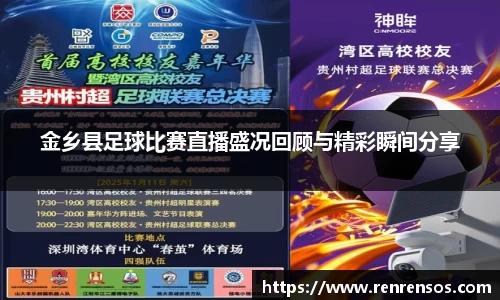 球友体育app免费看球