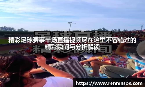 球友体育app免费看球