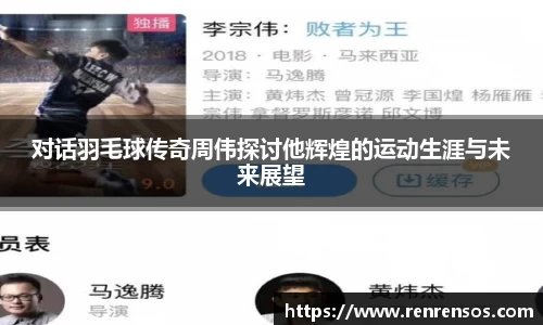 球友体育