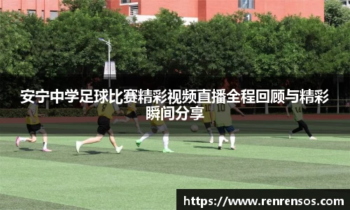 球友体育app免费看球