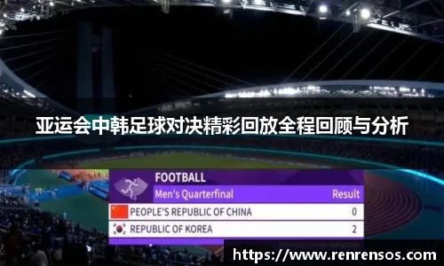 球友体育app免费看球