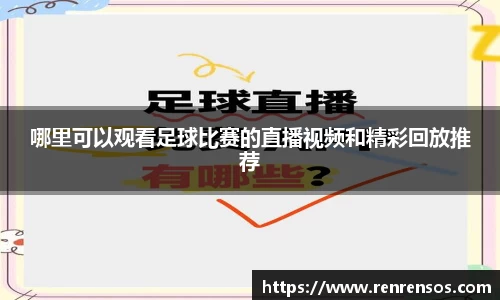 qy球友会体育