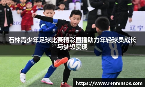 qy球友会体育