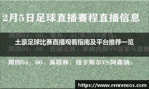 球友体育