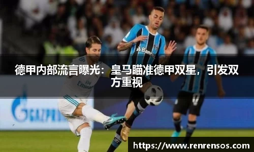 球友体育app免费看球