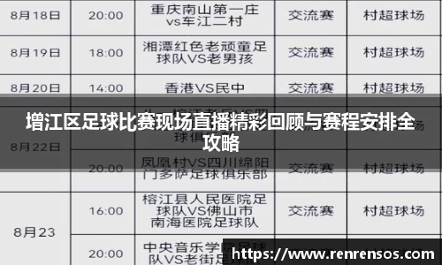 球友体育在线直播观看