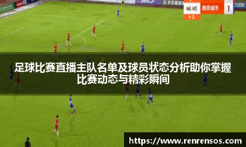 球友体育app免费看球