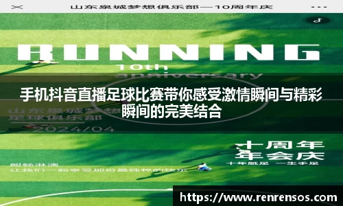 球友体育在线直播观看