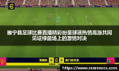 球友体育在线直播观看