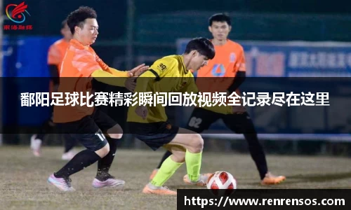 qy球友会体育