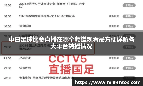 球友体育app免费看球