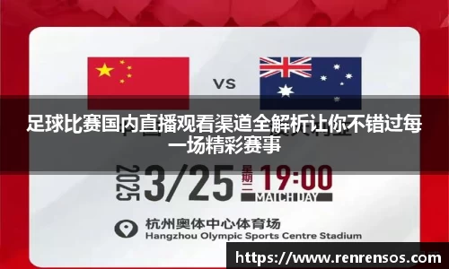 qy球友会体育
