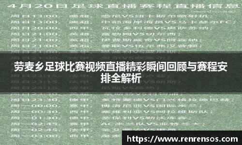 球友体育app免费看球