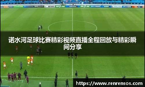 球友体育在线直播观看