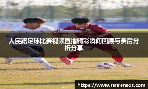 球友体育app免费看球