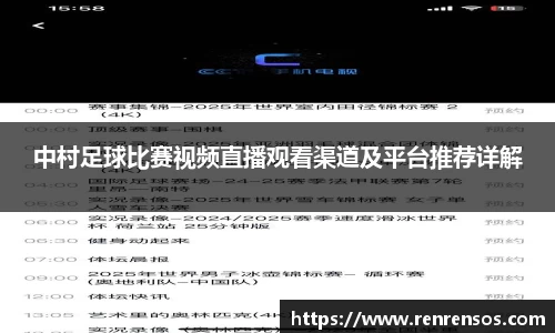 球友体育在线直播观看