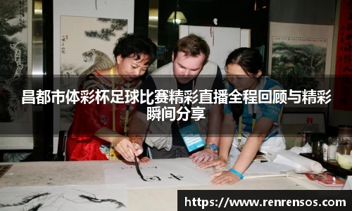 球友体育在线直播观看