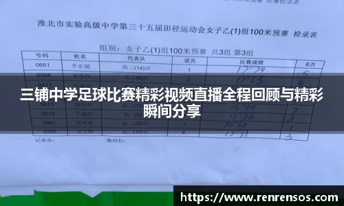 球友体育
