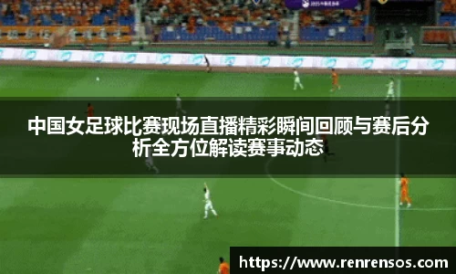 球友体育在线直播观看
