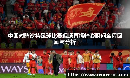 球友体育app免费看球