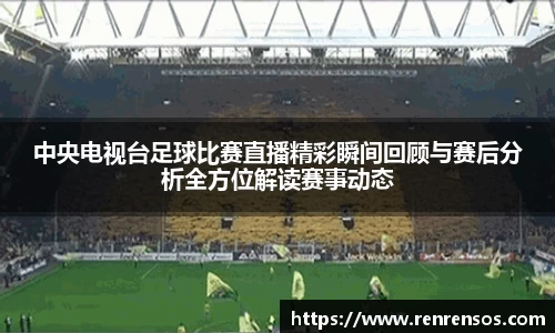 球友体育app免费看球