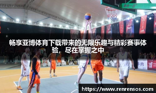 球友体育