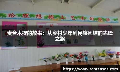 qy球友会体育