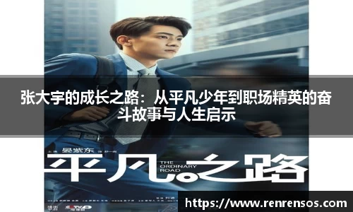 qy球友会体育