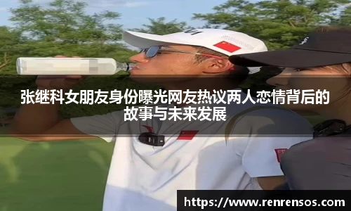 球友体育