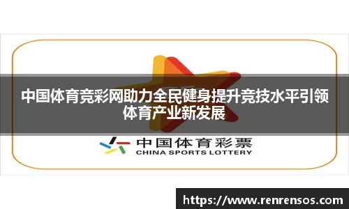 球友体育