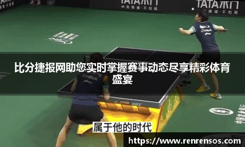 球友体育