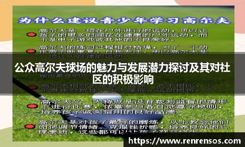 球友体育app免费看球