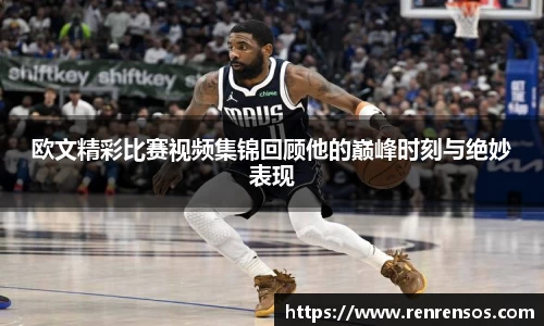 qy球友会体育