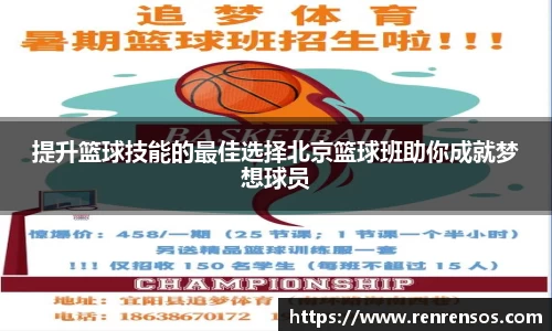 球友体育app免费看球
