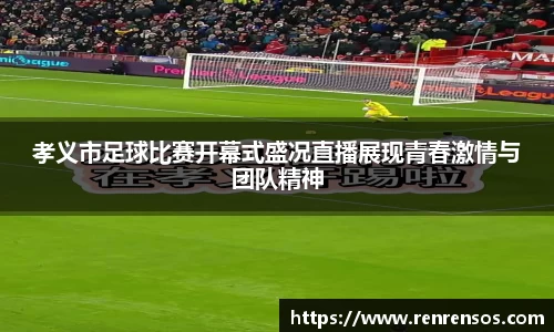 球友体育app免费看球