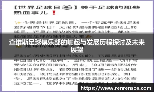 球友体育app免费看球