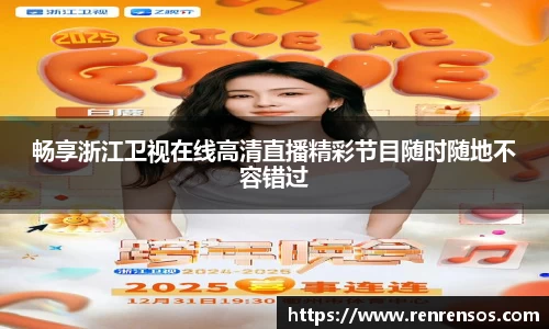 球友体育app免费看球