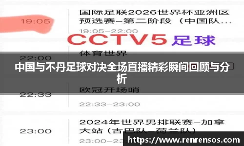 qy球友会体育