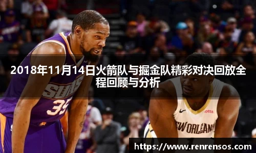 球友体育在线直播观看