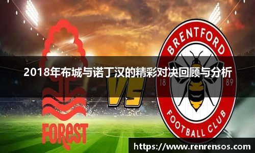 球友体育在线直播观看